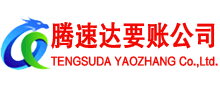 新洲收债公司